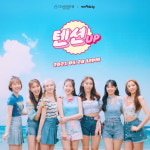 위클리, 시원한 신곡 텐션업 공개…톡톡 튀는 매력 UP