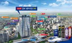 사상역 복합환승센터(예정) 도보 10초 ‘사상역 경보 센트리안 3차’ 성황리 분양