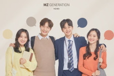 카카오·GS25 논란 커진 이유…MZ세대 이건 아니잖아!