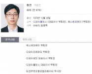 한예슬에 페라리 선물…전 남친 원진 디와이홀딩스 부회장 누구?