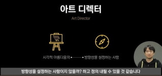 첫 온라인 개최 넥슨개발자콘퍼런스 통했다…7만명 관람