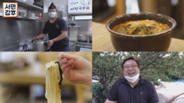 서민갑부 어탕국수로 연 매출 8억 6천…부캐 부자 사장님의 성공비결 공개