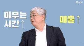 노후 파산 원한다면 신도시 상가 사라 [집코노미TV]