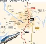 수원~양주 GTX-C노선에 왕십리·인덕원역 생긴다