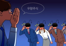 '묻지마 투자' 이젠 테마주 대신 '밈' 주식
