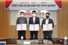 부산은행, 클립서비스 및 드림씨어터와 콘텐츠 제휴사업 활성화 협약