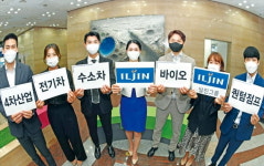 전기차 끌고 수소차 밀고…일진그룹, 친환경 소재·부품산업 선도