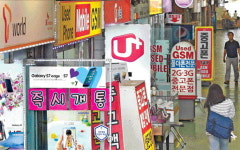 LG전자에 제대로 허 찔렸다…삼성전자 긴급 회의