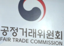 공정위, 기계·주류·화장품 업종 대리점 대상 갑질 조사한다
