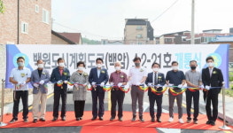 용인시, 처인구 백암면과 이동읍에 주민생활 밀착형 도로 2곳 연이어 개통