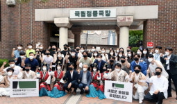 국립정동극장 현판식