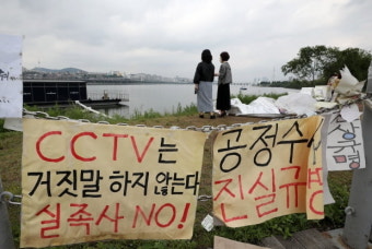 한강 실종 의대생 父 