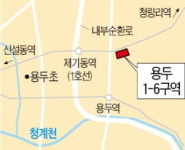 공공재개발 첫 사업시행자 선정