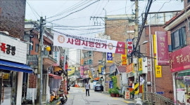 미아뉴타운 마지막 퍼즐 2·3·4구역 속도