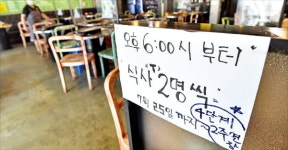 가평 4人숙박 안되니, 강 건너 춘천으로…휴가지 풍선효과 비상