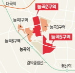 너무 돌아왔다…고양시 능곡2·5구역 사업시행 인가