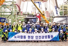 한국남동발전, 폭염으로 전력사용량 급증…24시간 비상대응 체계 가동