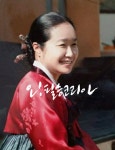 시너지와일드코리아(양평점) | 2002년 '오! 필승 코리아' 글씨, 양평에서 다시 본다