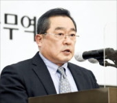 구자열 회장 무협, 디지털전환 조타수 될 것
