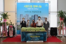 서대구역 센텀 화성파크드림, 30일 견본주택 공개