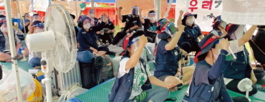 해산명령 어기고…민주노총, 또 집회 강행
