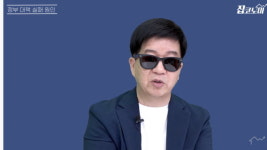 홍남기 집값 급락할 수도 vs 아기곰 아직 덜 올랐다 [집코노미TV]