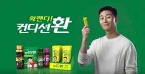 IPO 덕분에 신용등급 상향까지 앞둔 컨디션 HK이노엔 [마켓인사이트]