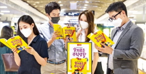 포트폴리오, 투자가 뭐죠?…슬기로운 주식생활 알려주는 한경