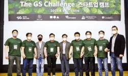GS, 친환경 바이오테크 스타트업 6곳 발굴