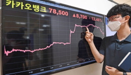 한경기술공사주 | [한경 엣지]'금융 대장주' 카카오뱅크를 바라보는 시선들