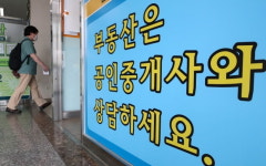 예전엔 한 달 200만원도 못 벌었다…뿔난 공인중개사들 [김하나의 R까기]