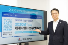 박동호 화승네트웍스 대표, 함께해요 이삼부 캠페인 동참