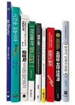 [책꽂이] 변화 너머 등