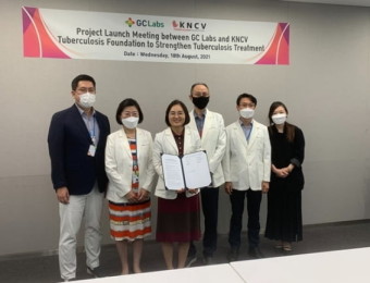 GC녹십자의료재단, KNCV와 결핵치료 안전 모니터링 강화 협력