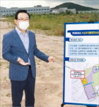 울산 수소 모빌리티 생산 허브로