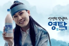 예천양조와 150억 분쟁 영탁, 드디어 입 열었다 사필귀정
