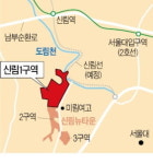 공공기획 도입한 신림1구역, 최대 29층 4250가구로 재개발