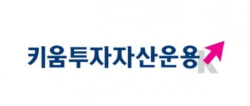 키움자산운용 키움 더드림 단기채 펀드 순자산 5000억 돌파