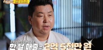 셰프 정호영, 뭉친프로젝트와 전속 계약 체결! 기대가 모이는 새로운 도약(#)