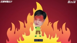 에스제이솔루션대부 | 대출 싹~ 잠가놓고 대부업 쓰라는 정부? [집코노미TV]
