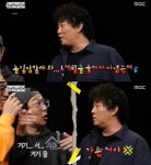 정준하, 4수 했다더니…최종학력 '서울대' 였나