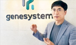 서유진 진시스템 대표 정확도 99% 코로나 진단, 30분 만에 완료