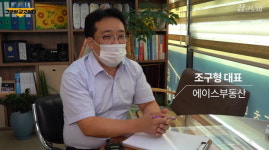 동두천, 규제지역 지정 보름 만에... [집코노미TV]