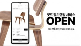 가전 60개월 빌린다…제일기획 겟트 장기 렌탈 서비스
