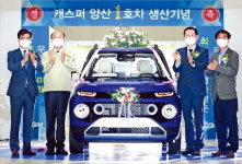 현대차 캐스퍼 돌풍…첫날 1.9만대 사전계약