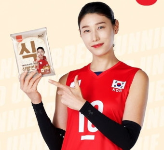 '김연경 식빵' 가격 논란에 당혹…삼립 해명 들어보니