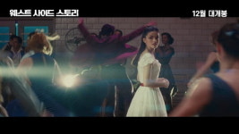 스필버그, 첫 뮤지컬 영화 웨스트 사이드 스토리로 스크린 귀환