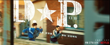 [단독] 넷플릭스 D.P 속 편의점 장면 수정한다