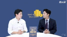 세금폭탄 안 맞고 다주택자 되는 법 [집코노미TV]