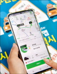 착한 호출앱 수원e택시, 기사도 승객도 윈윈…지역경제 활력